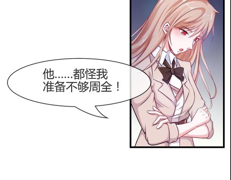 第2季 第11话 万幸(1/2)-第25话