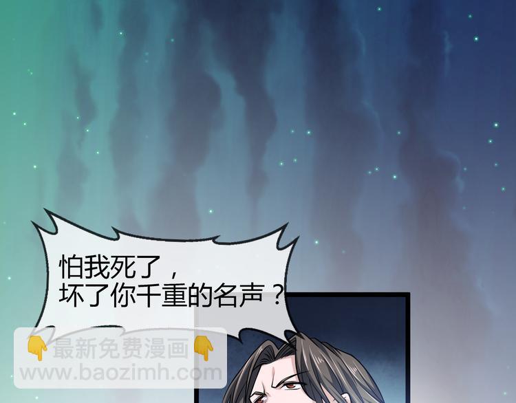 第2季 第11话 万幸(1/2)-第25话