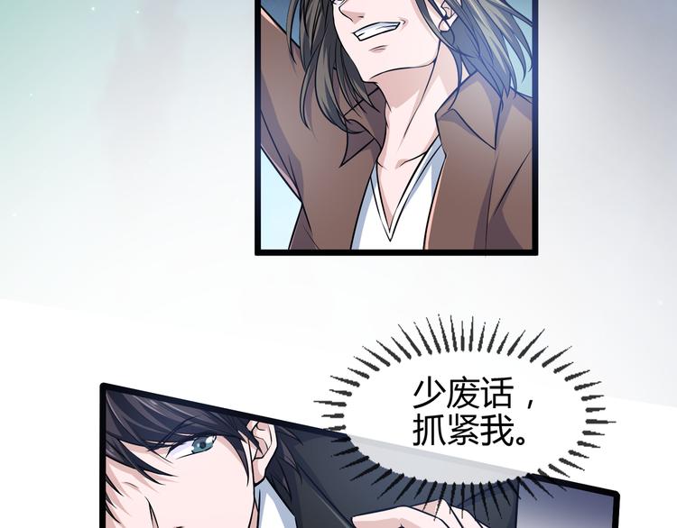 第2季 第11话 万幸(1/2)-第25话