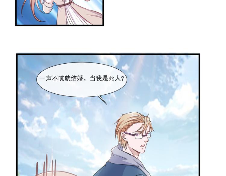 第2季 第13话 修罗场(1/2)-第27话