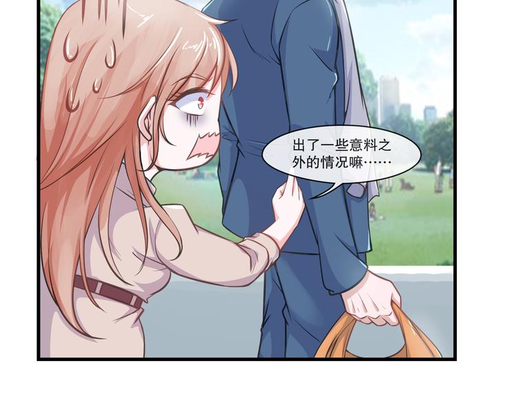 第2季 第13话 修罗场(1/2)-第27话