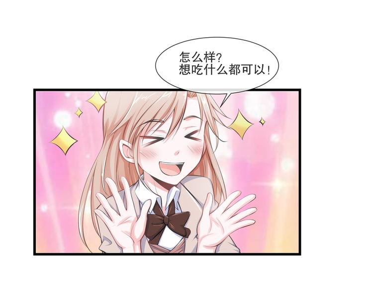 第2季 第13话 修罗场(1/2)-第27话