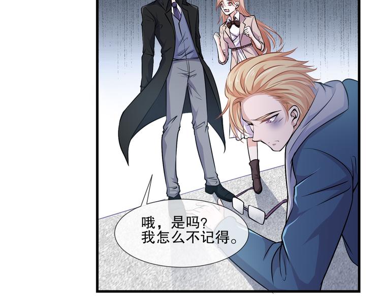 第2季 第13话 修罗场(1/2)-第27话