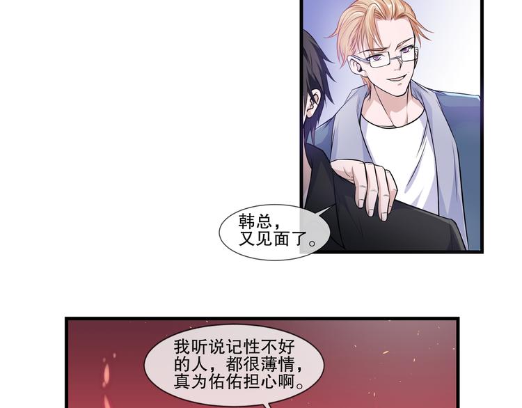 第2季 第13话 修罗场(1/2)-第27话