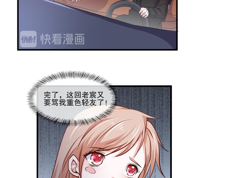 第2季 第13话 修罗场(1/2)-第27话