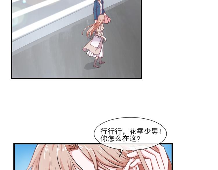 第2季 第13话 修罗场(1/2)-第27话