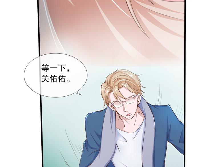 第2季 第15话 吃醋(1/2)-第29话