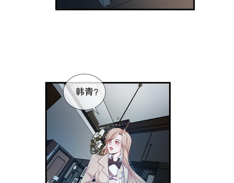 第2季 第15话 吃醋(1/2)-第29话