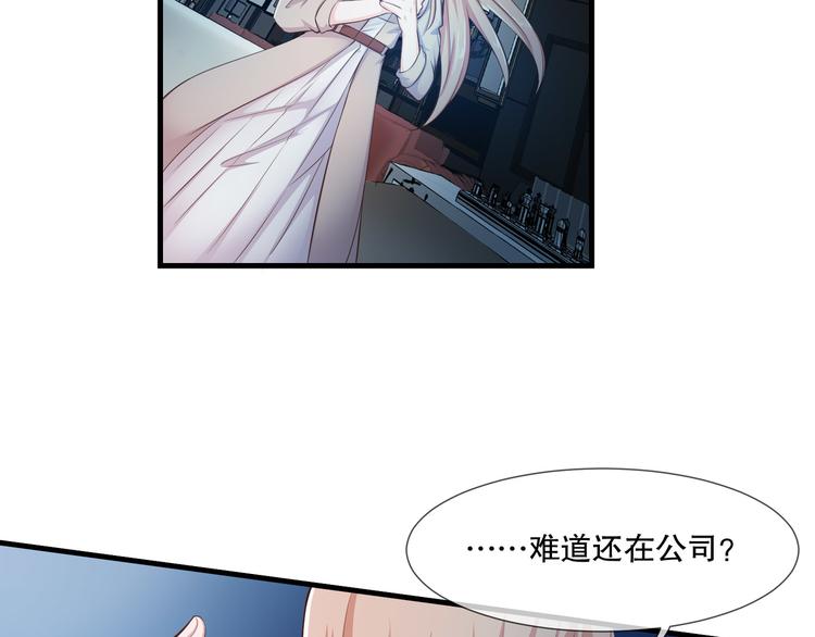 第2季 第15话 吃醋(1/2)-第29话