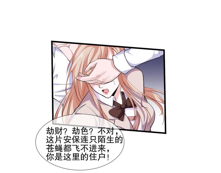 第2季 第15话 吃醋(1/2)-第29话