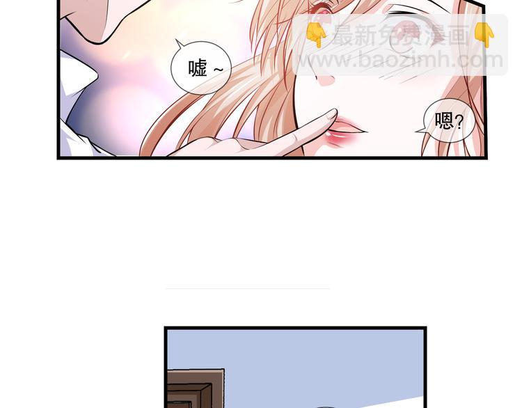 第2季 第15话 吃醋(1/2)-第29话