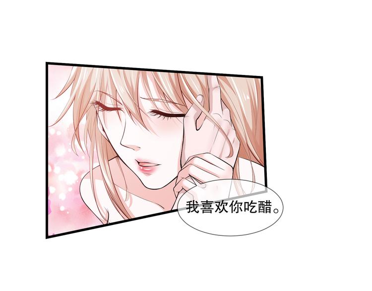 第2季 第15话 吃醋(1/2)-第29话