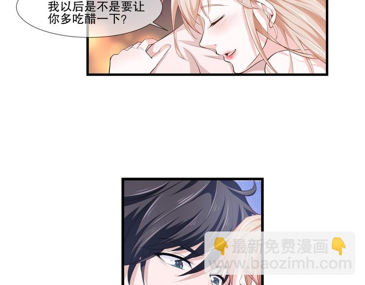 第2季 第15话 吃醋(1/2)-第29话