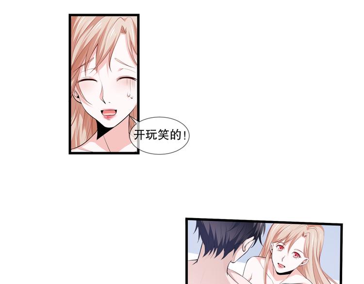 第2季 第15话 吃醋(1/2)-第29话