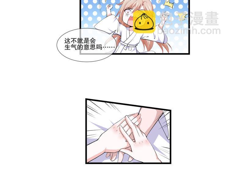 第2季 第15话 吃醋(1/2)-第29话