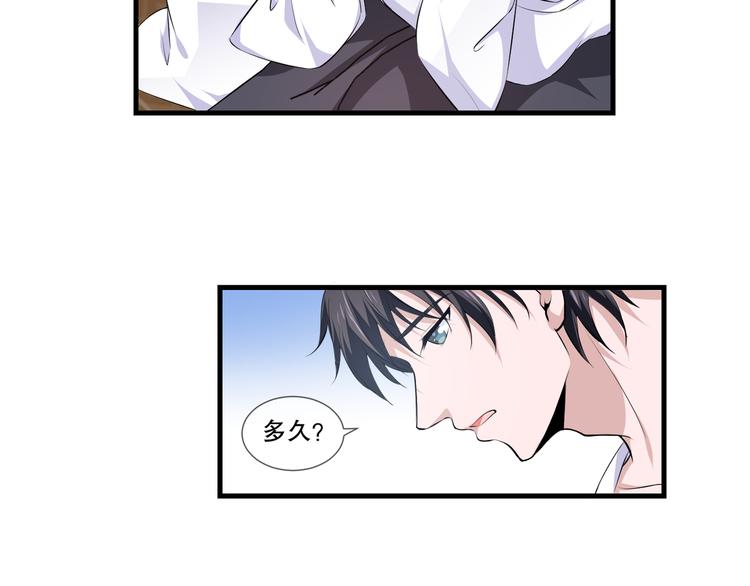 第2季 第15话 吃醋(1/2)-第29话