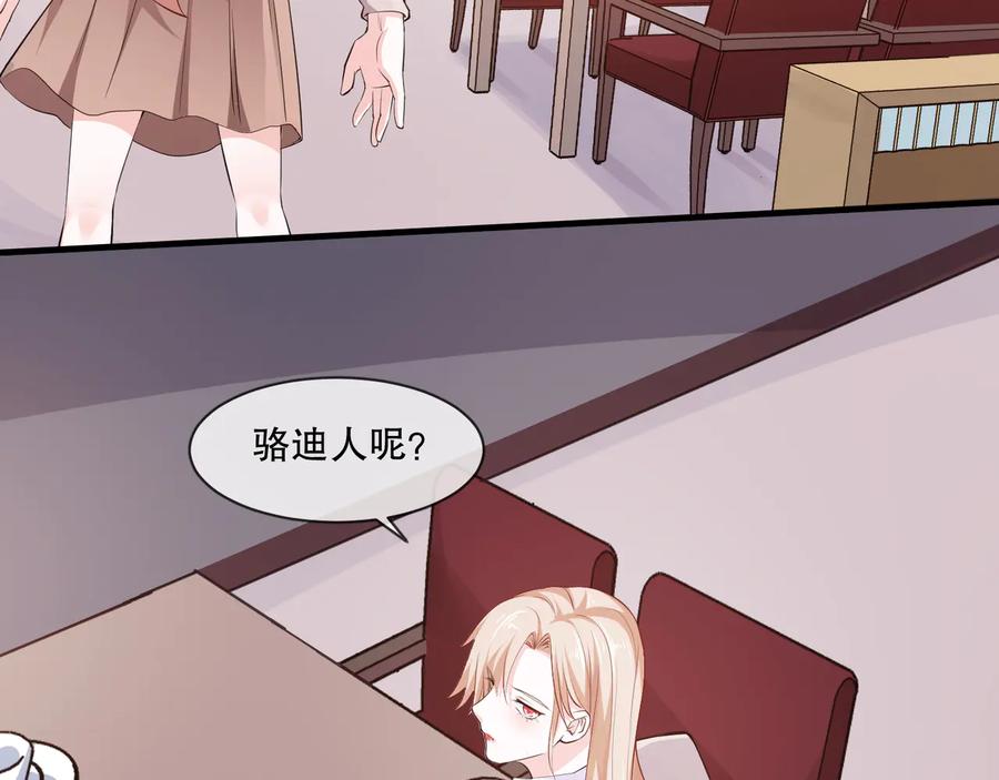 第2季 第19话 贴心-第33话