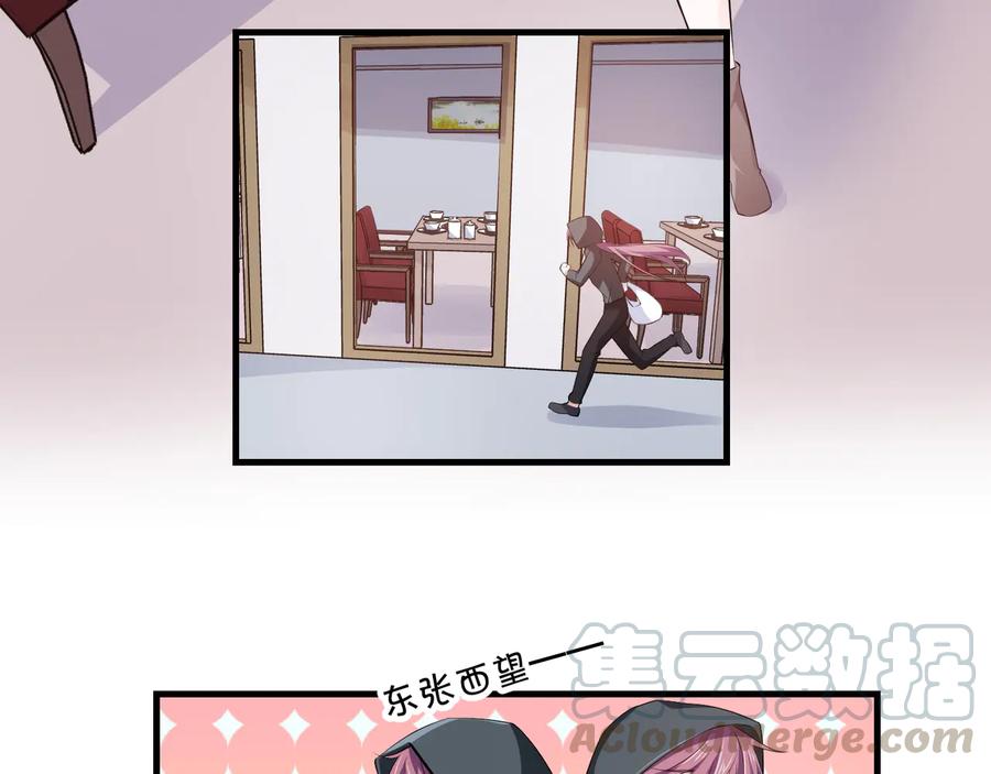 第2季 第19话 贴心-第33话