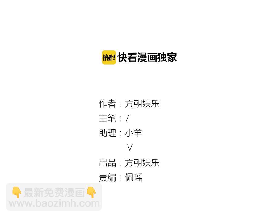 第2季 第19话 贴心-第33话