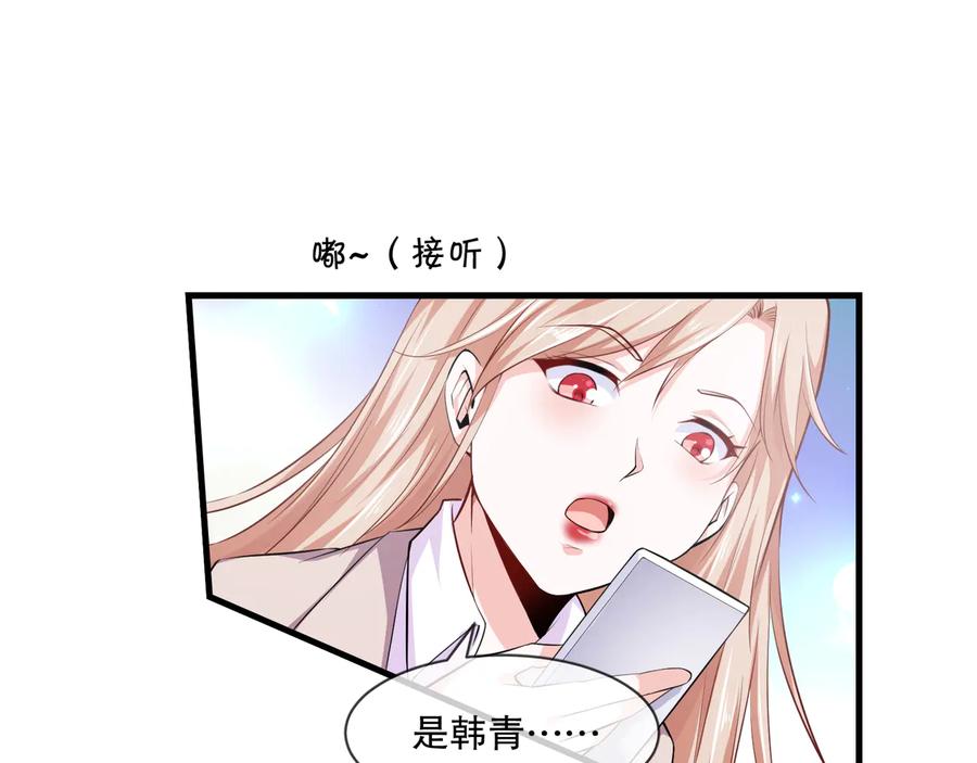 第2季 第19话 贴心-第33话