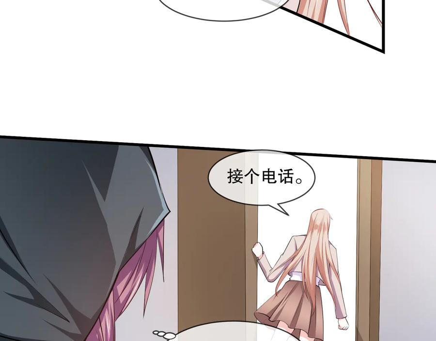 第2季 第19话 贴心-第33话