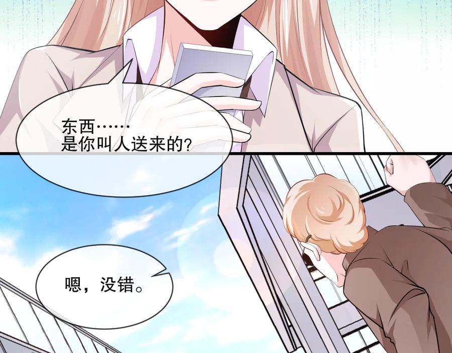 第2季 第19话 贴心-第33话