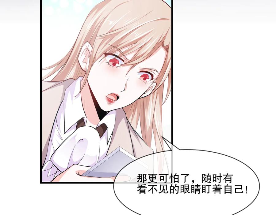 第2季 第19话 贴心-第33话