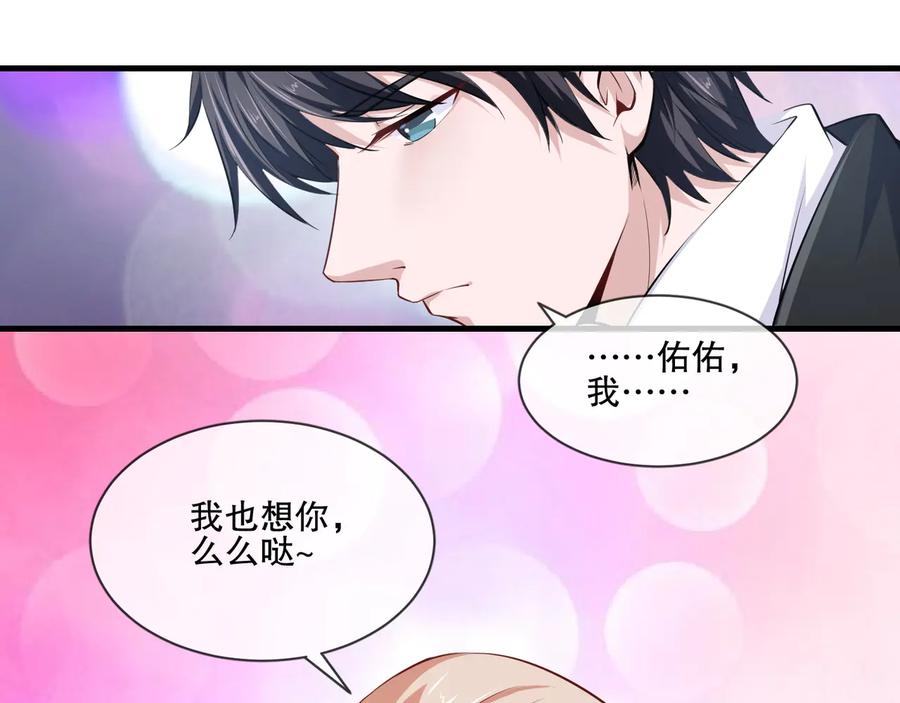 第2季 第19话 贴心-第33话