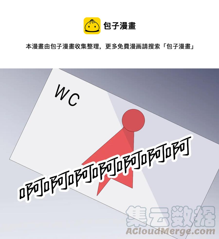 第2季 第19话 贴心-第33话