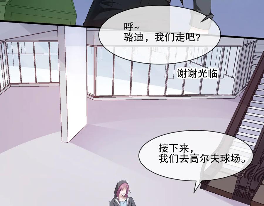 第2季 第19话 贴心-第33话