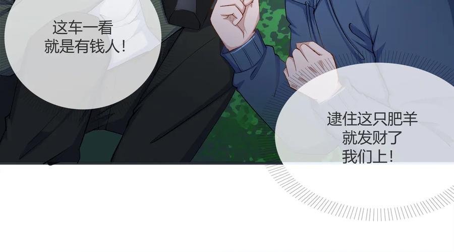 第2季 第21话 打劫-第35话