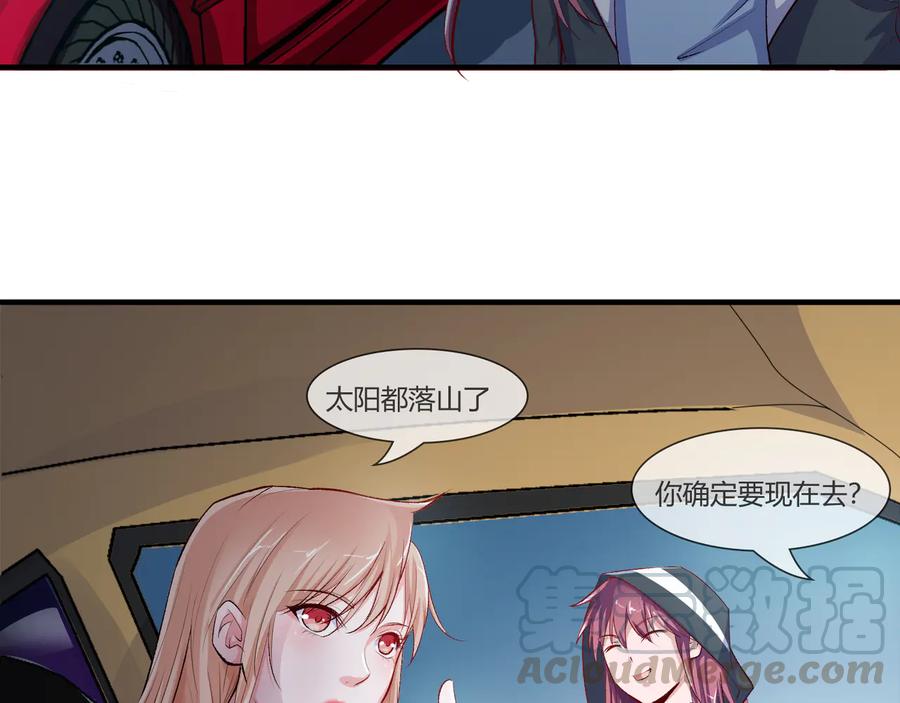 第2季 第21话 打劫-第35话