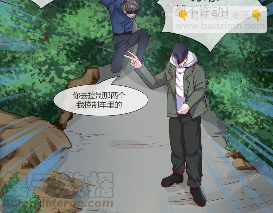 第2季 第21话 打劫-第35话