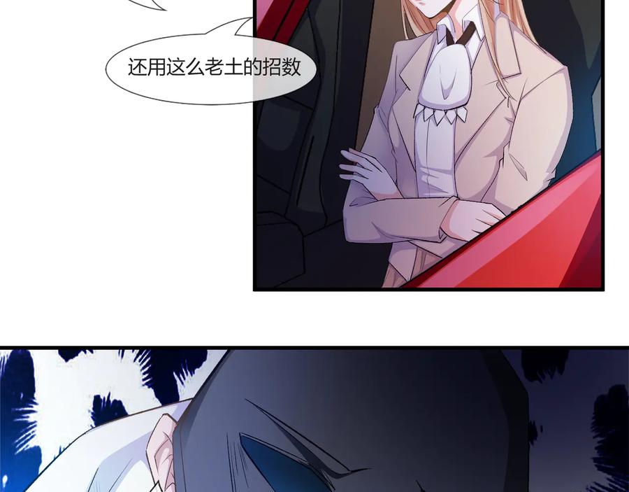 第2季 第21话 打劫-第35话