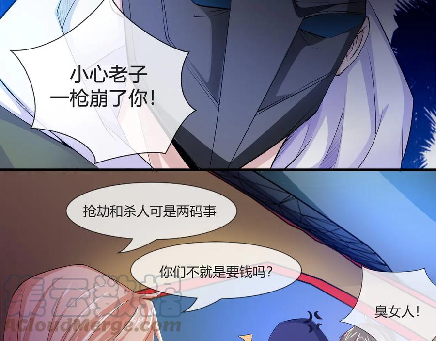 第2季 第21话 打劫-第35话