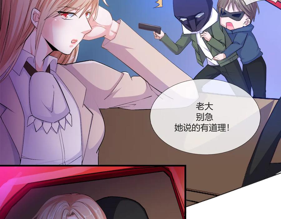 第2季 第21话 打劫-第35话