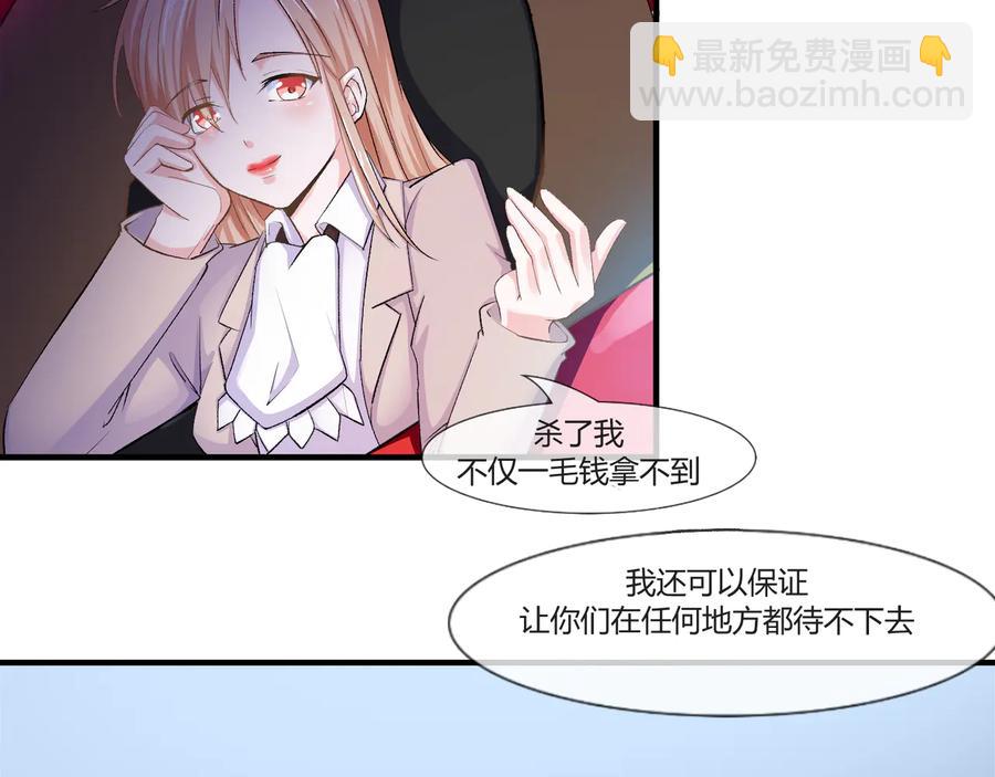 第2季 第21话 打劫-第35话