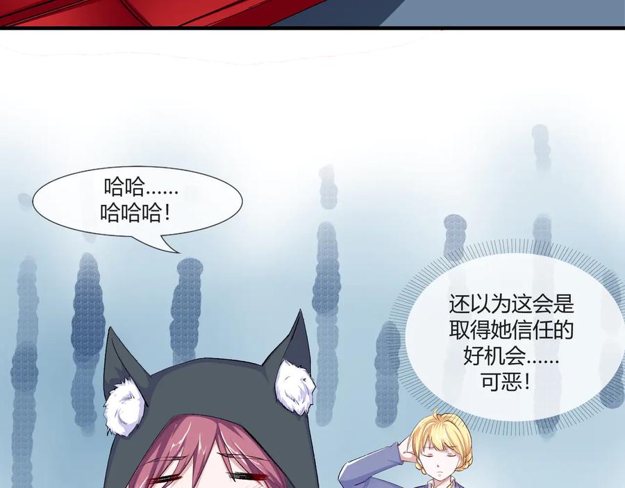 第2季 第21话 打劫-第35话