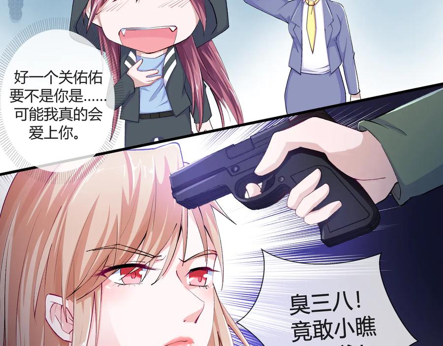 第2季 第21话 打劫-第35话