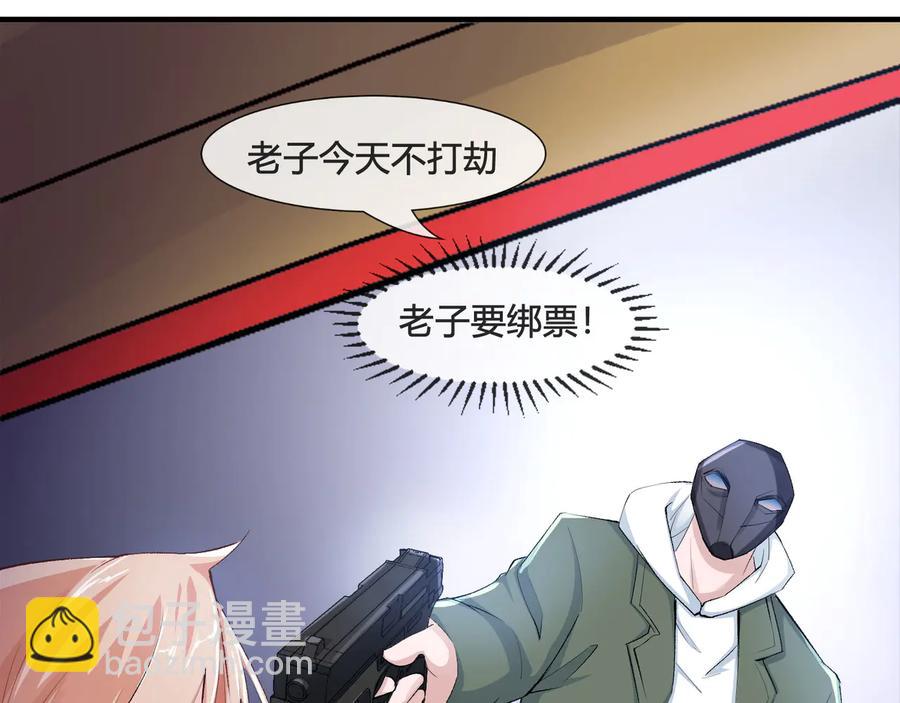 第2季 第21话 打劫-第35话