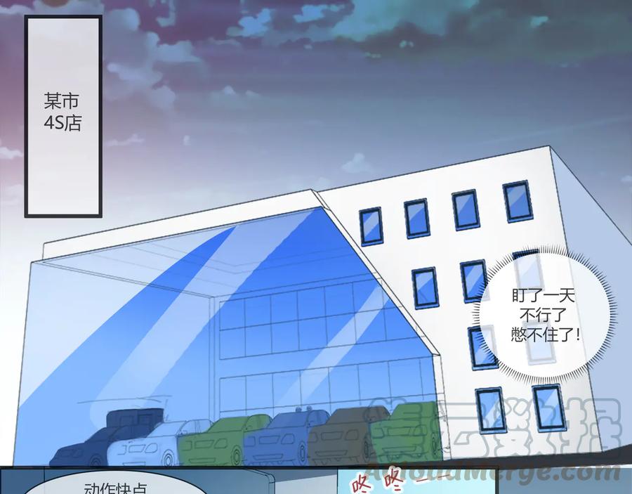 第2季 第21话 打劫-第35话