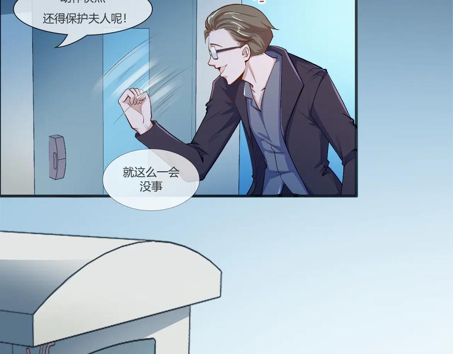 第2季 第21话 打劫-第35话