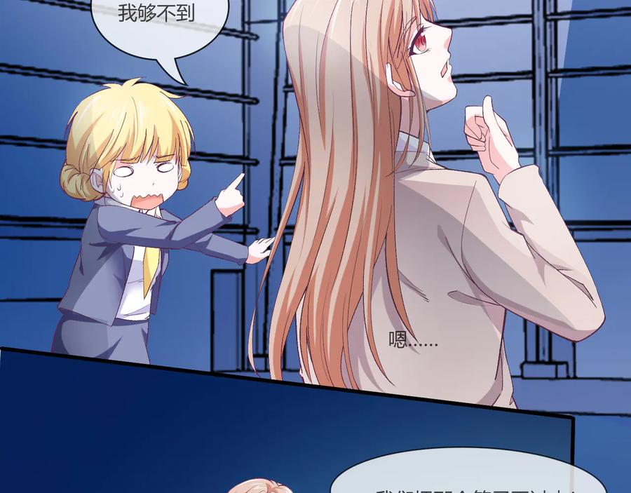 第2季 第23话 自救才是王道-第37话