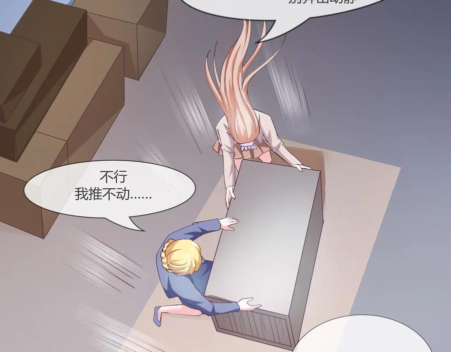 第2季 第23话 自救才是王道-第37话