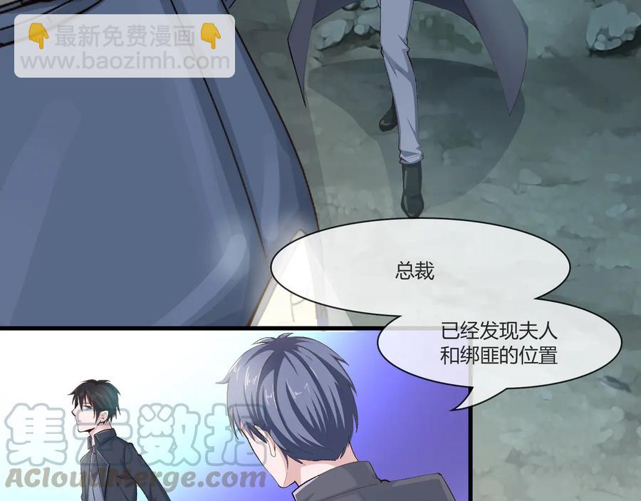 第2季 第23话 自救才是王道-第37话