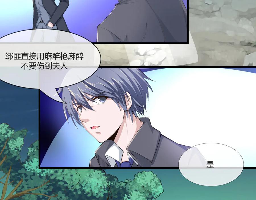 第2季 第23话 自救才是王道-第37话