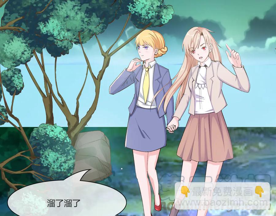 第2季 第23话 自救才是王道-第37话