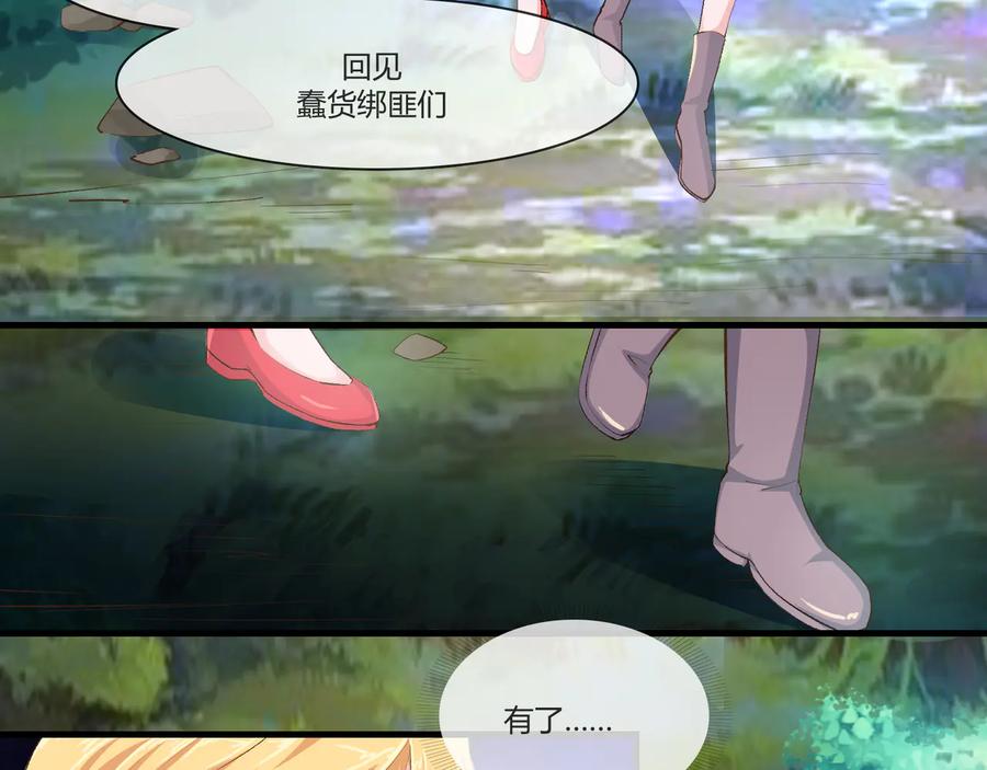 第2季 第23话 自救才是王道-第37话