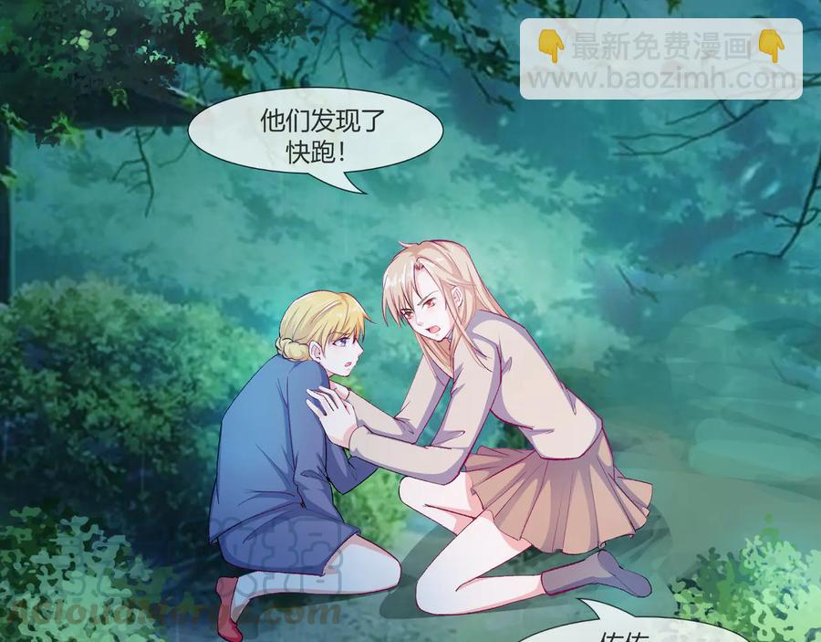 第2季 第23话 自救才是王道-第37话