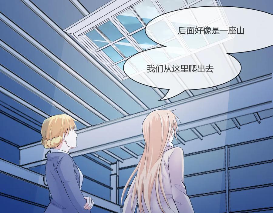 第2季 第23话 自救才是王道-第37话